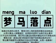 IM体育注册链接-比赛进入关键时刻，输赢难以预测