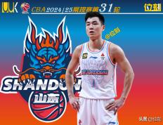 IM体育数据分析平台-关于山东队在主场取得胜利，士气高涨的信息