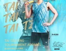 IM体育app-马来西亚羽毛球队完胜法国羽毛球队，戴资颖高光表现的简单介绍