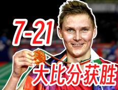 IM体育app-包含丹麦队轻取日本队，安赛龙统治全场的词条