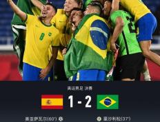 IM体育-韩国队轻取法国队，奥恰洛夫点燃赛场