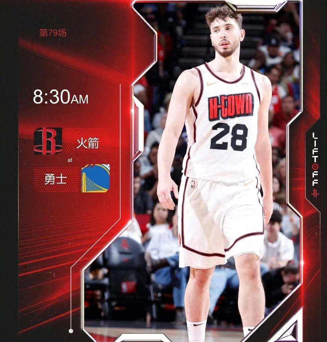 IM Sport-关于火箭绝杀勇士B队,拉塞尔高光表现的信息
