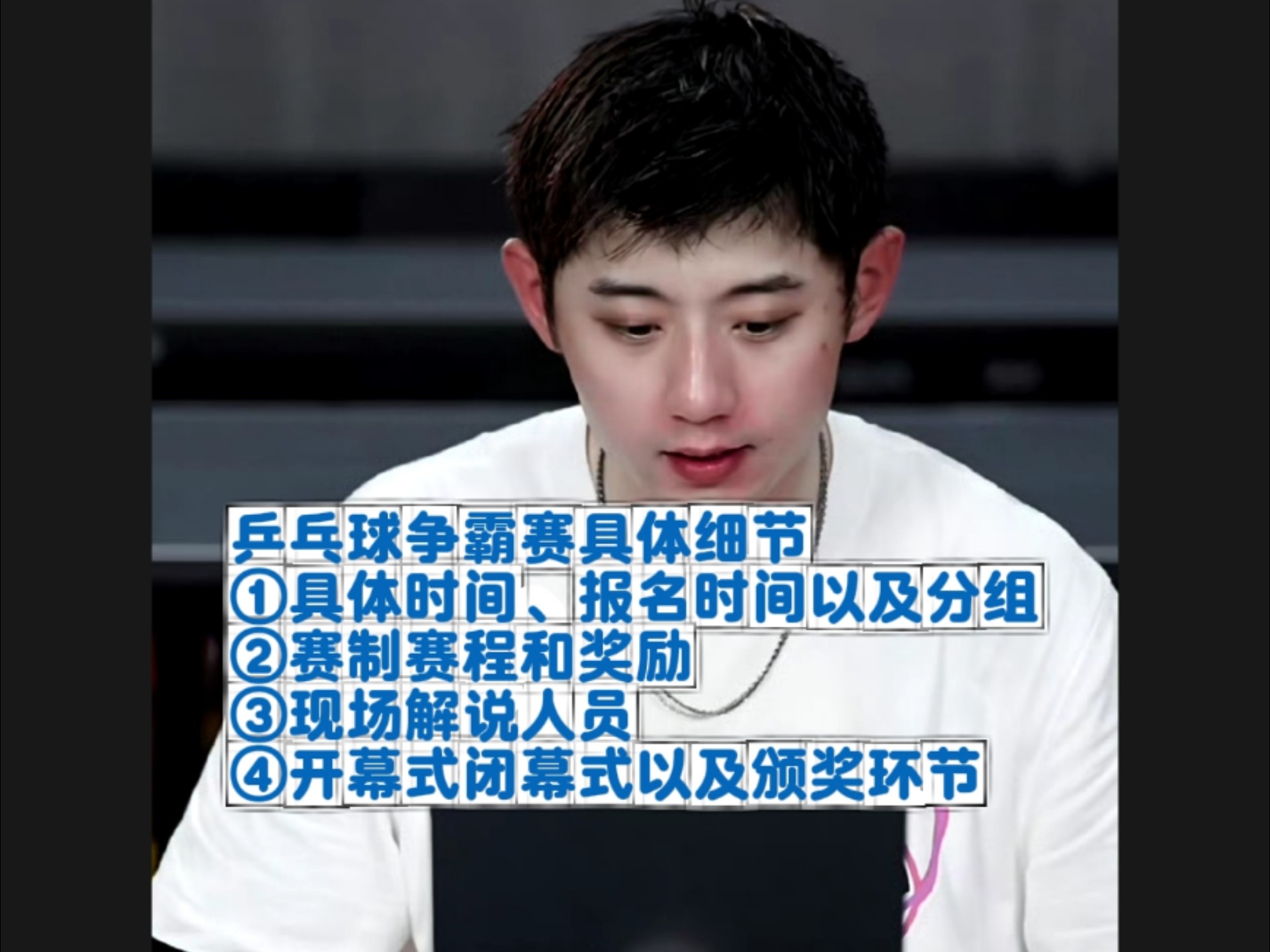 IM体育平台-瑞典乒乓球队轻取中国乒乓球队,张继科制霸全场的简单介绍