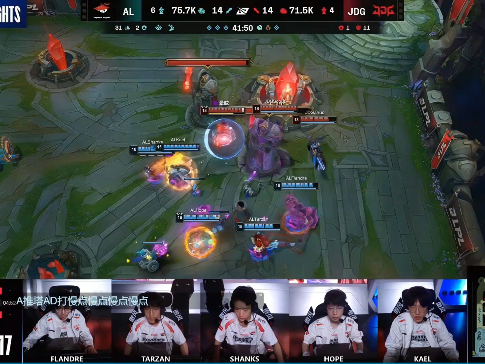 IM体育赛事直播入口-关于JDG强势G2，Tarzan一己之力扛起全队的信息