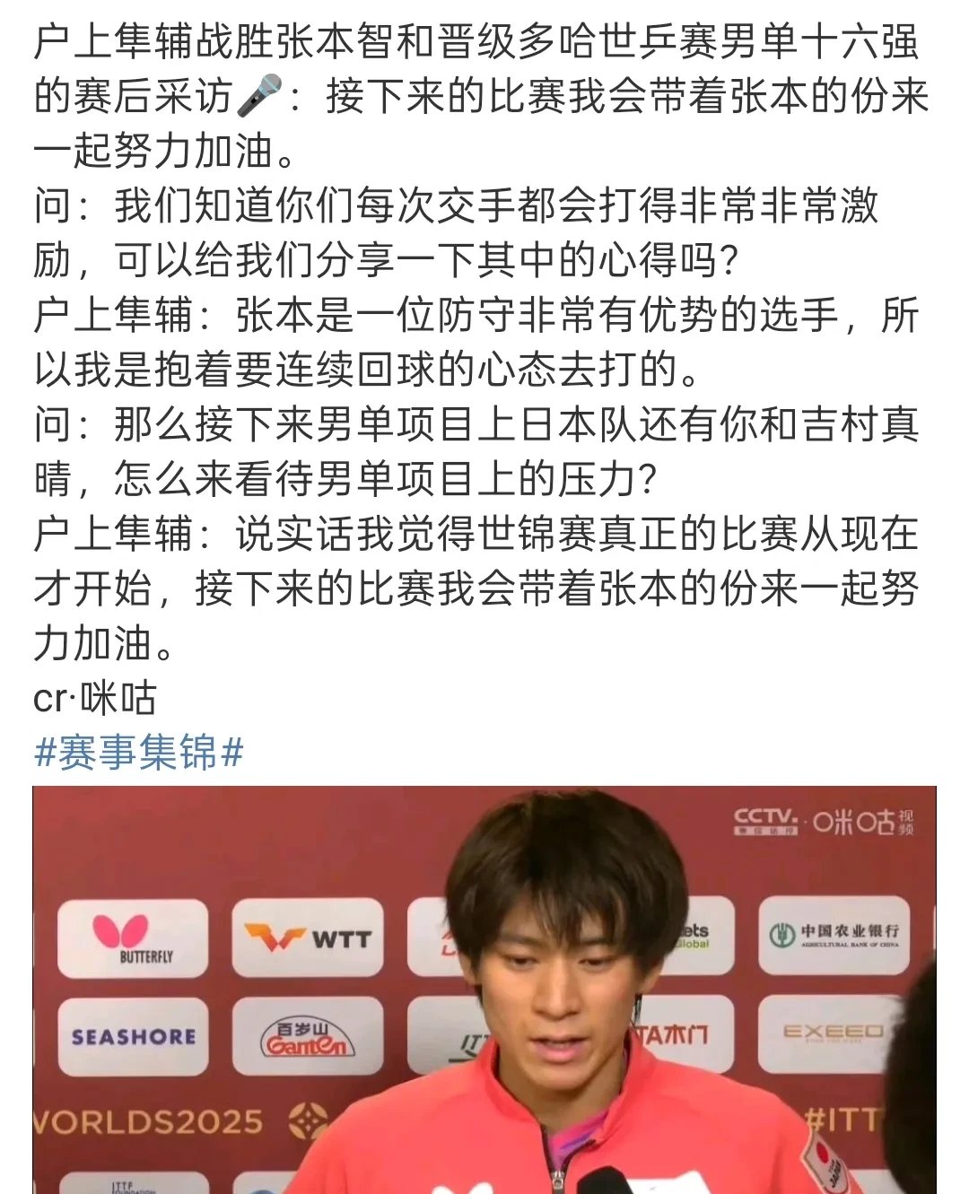 IM体育数据分析平台-包含韩国乒乓球队逆转日本乒乓球队,水谷隼绝境逆转的词条