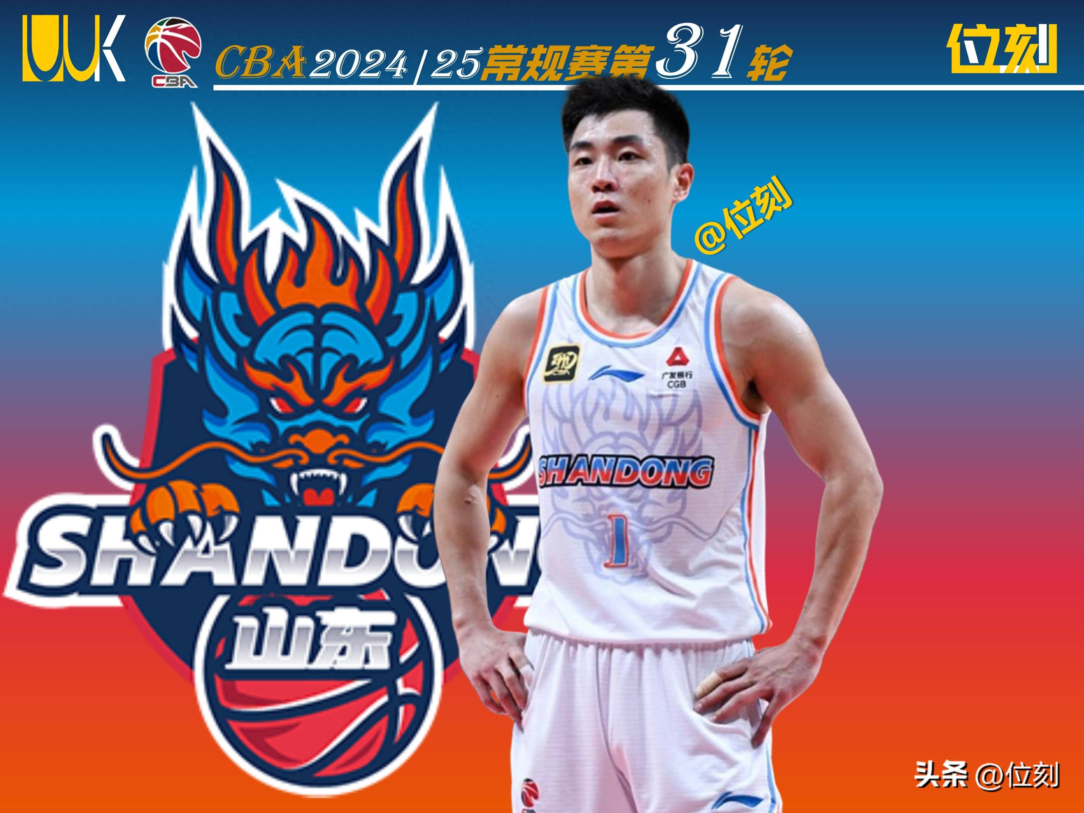IM体育数据分析平台-关于山东队在主场取得胜利，士气高涨的信息
