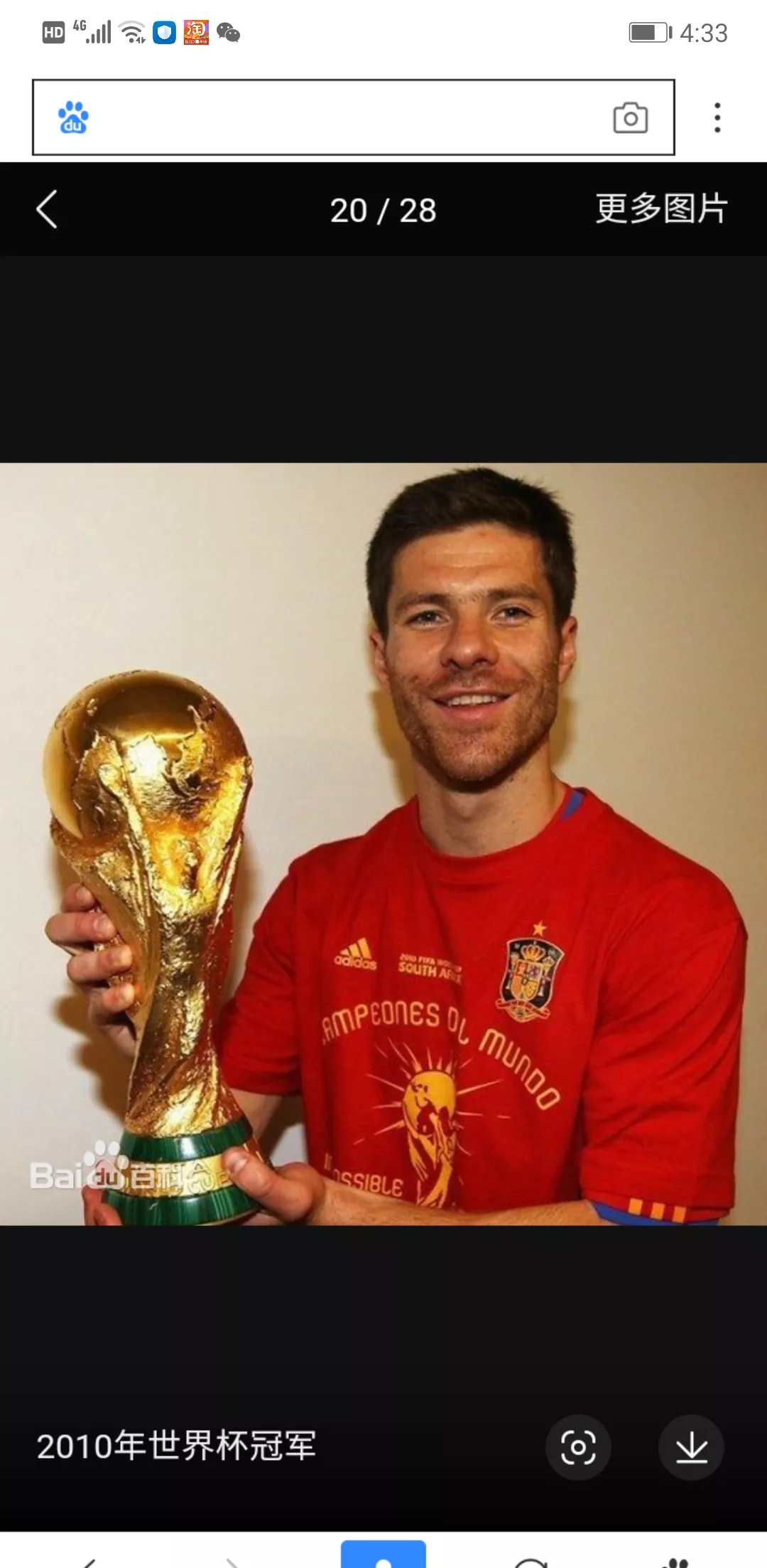 IM体育-加纳队遭遇不幸,无缘欧洲杯强