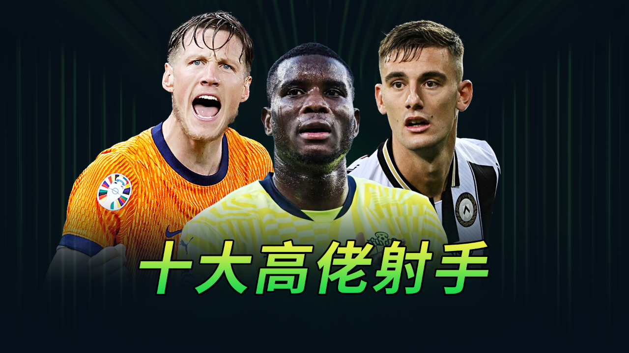 IM体育官网-精英赛事!足球联赛中的高手对决