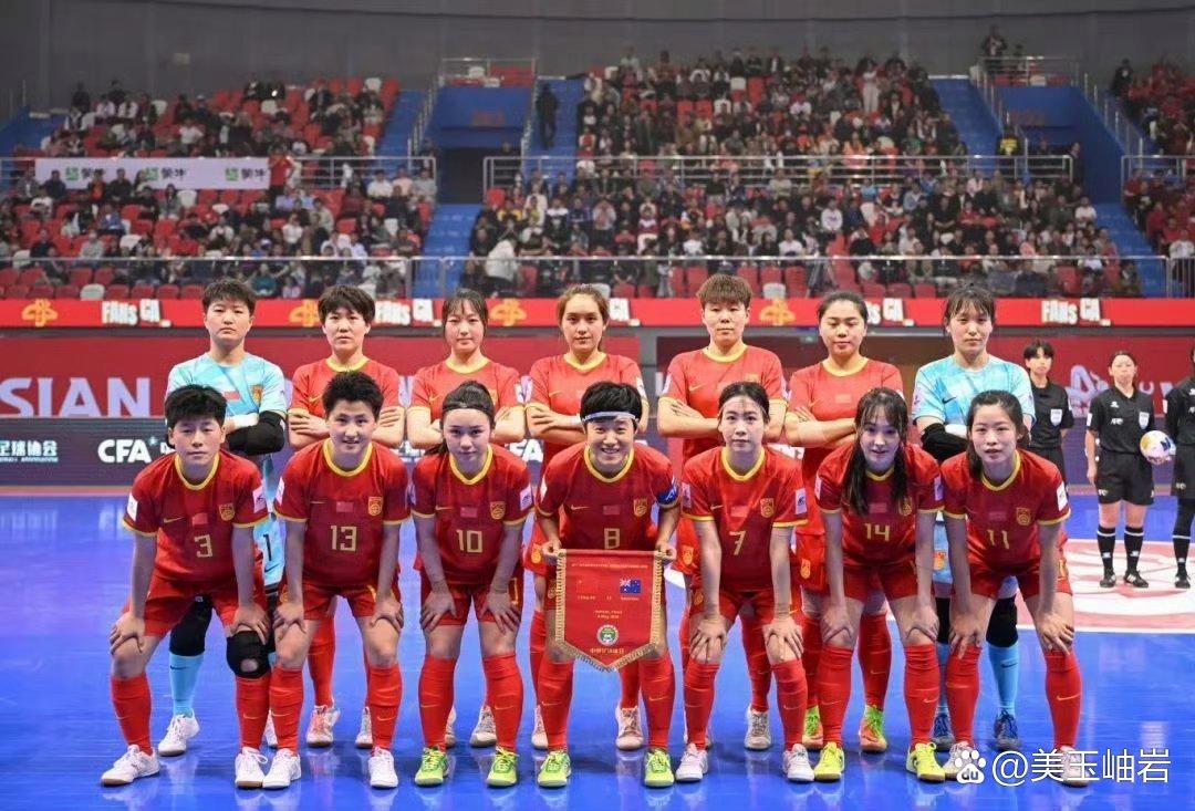 IM体育app-国际女子足球比赛上，中国队展现实力的简单介绍