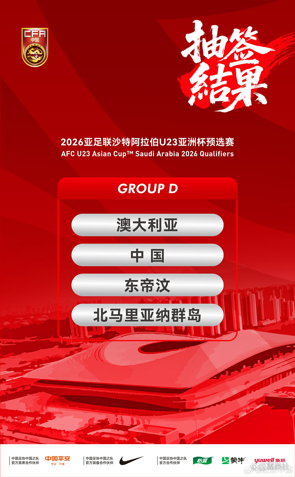 IM体育官方网-亚洲足球联赛成立新赛区吸引更多球队参与的简单介绍