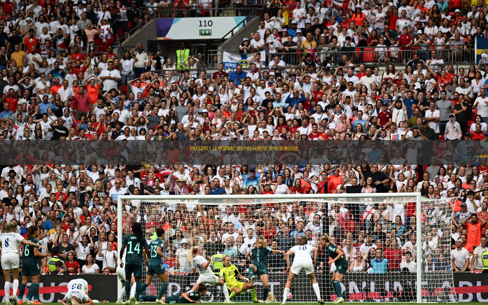 IM体育赛事直播入口-包含里昂狂胜图卢兹，大比分取胜的词条