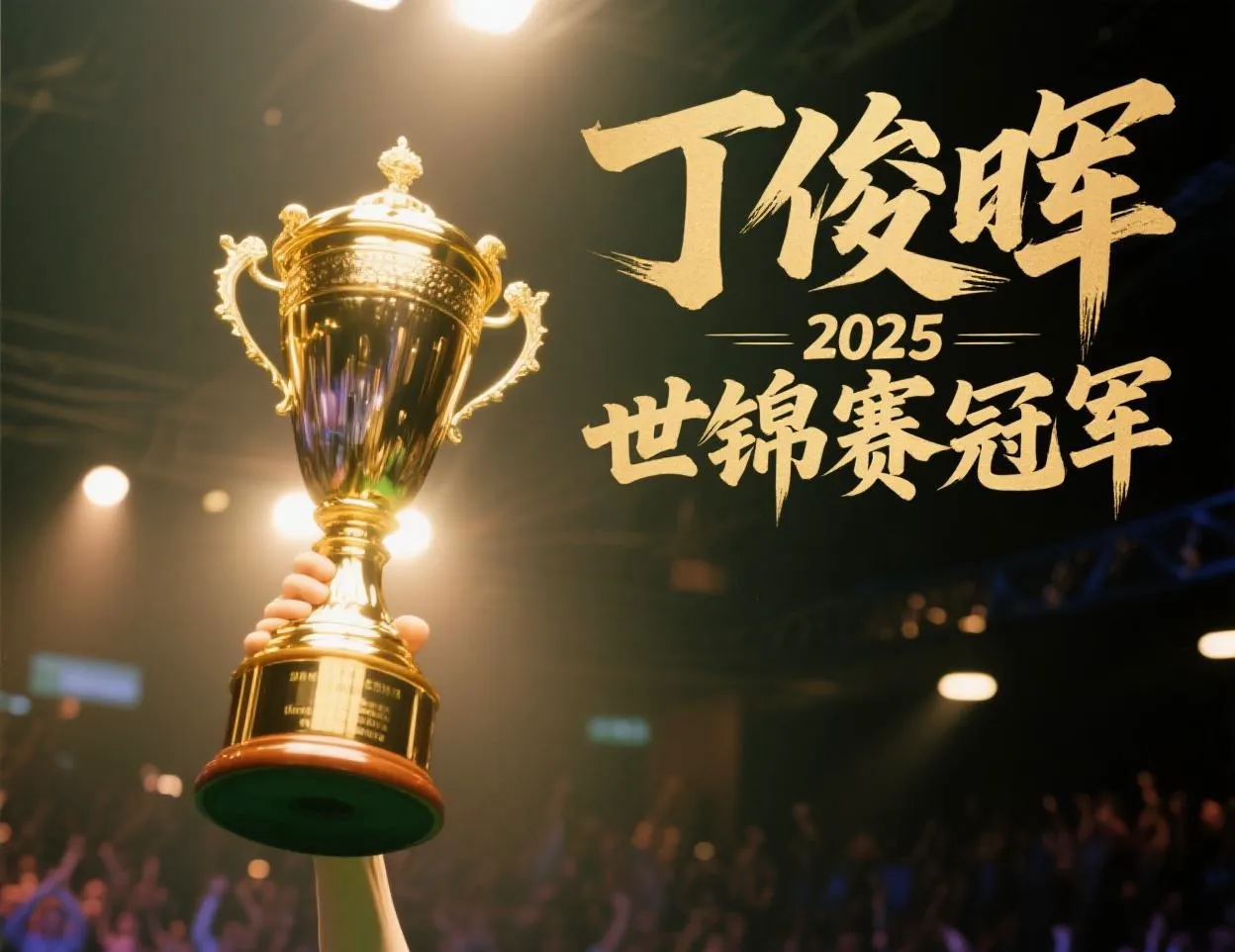 IM体育app-顶尖球队争夺荣耀，一触即发的简单介绍