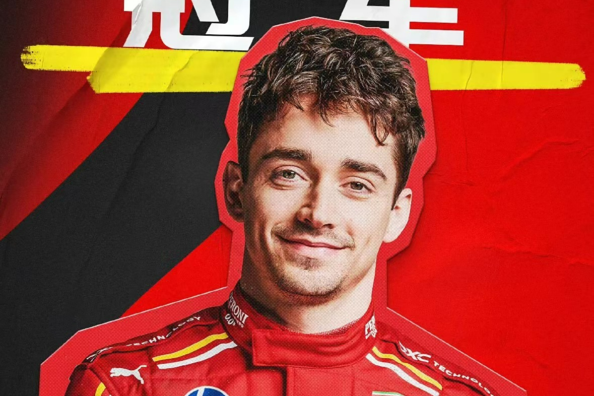 IM体育官网入口-红牛车队翻盘哈斯车队，勒克莱尔刷新纪录的简单介绍