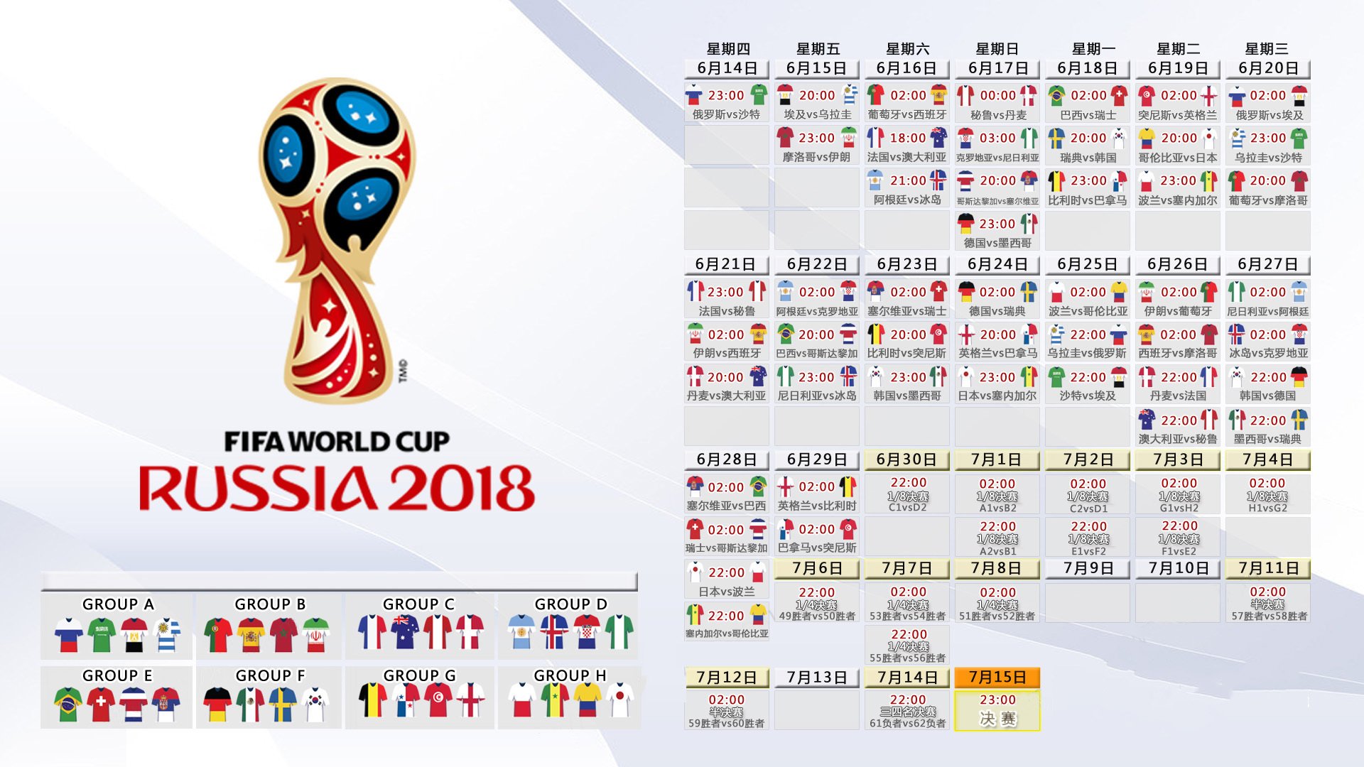 IM体育-铁幕裂痕下的中亚之光,坎塞洛一剑封喉,乌兹别克斯坦在2026世界杯D组生死战中险胜捷克